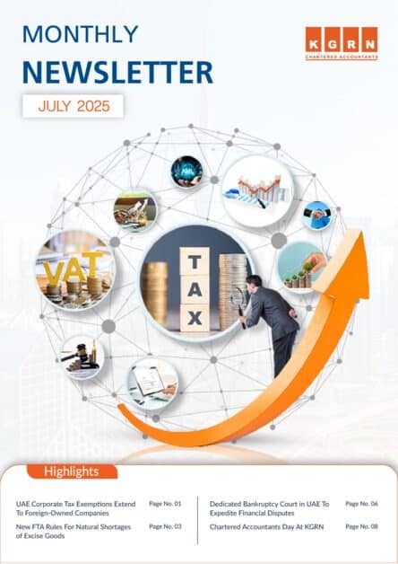 July 2025