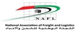 nafl logo 250100 nafl logo 250100